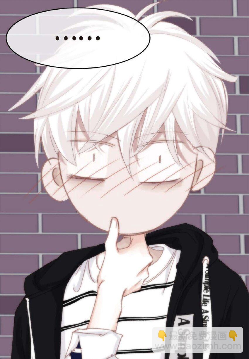 47 我才不会输！(1/2)-第47话