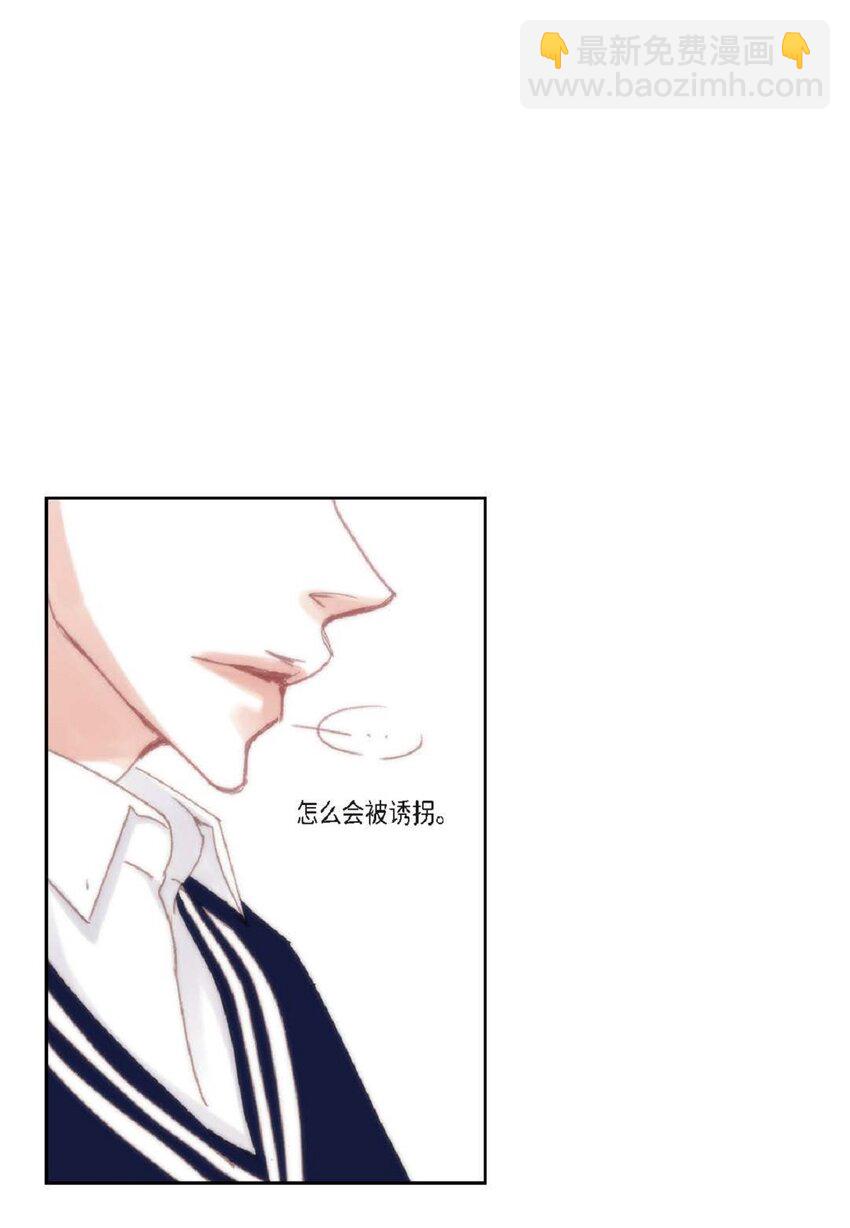 47 我才不会输！(1/2)-第47话