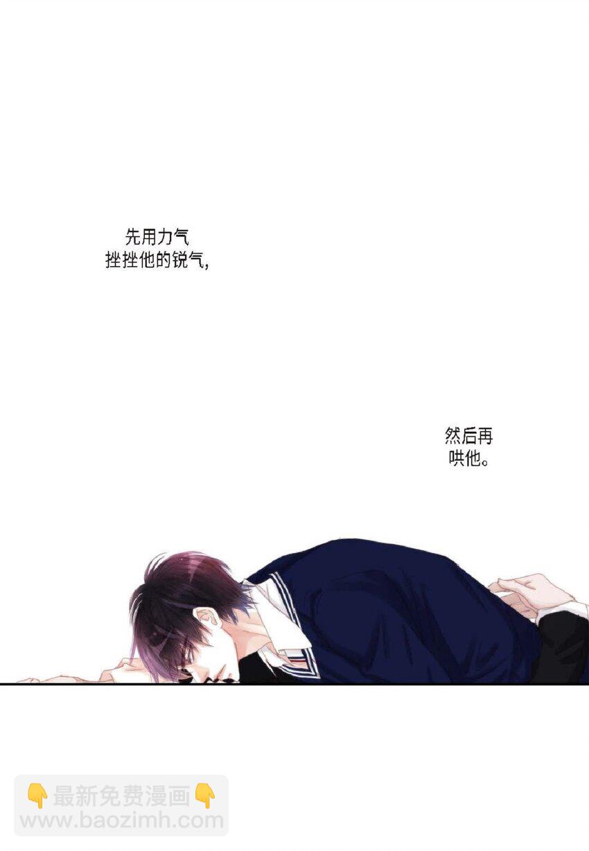 47 我才不会输！(1/2)-第47话