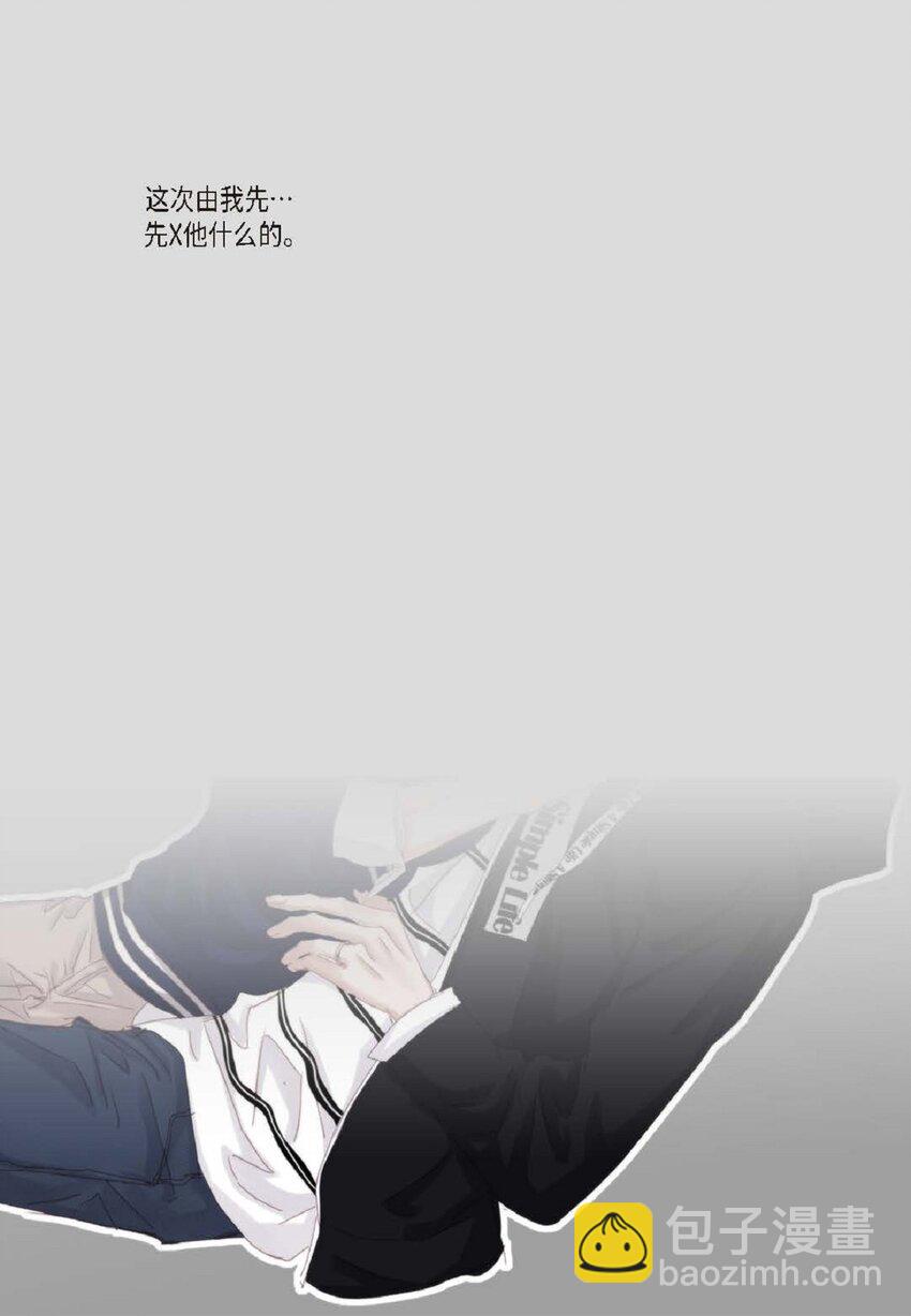 47 我才不会输！(1/2)-第47话