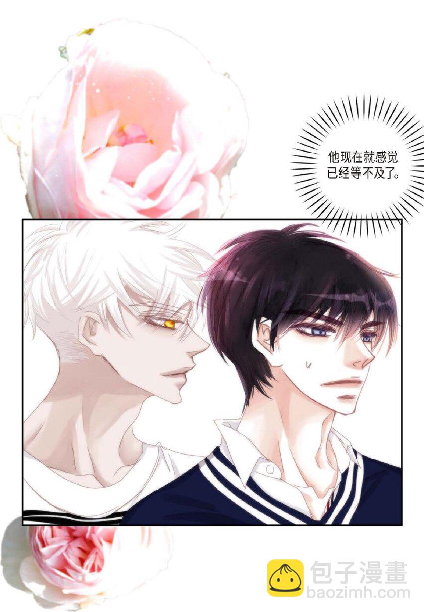 47 我才不会输！(1/2)-第47话