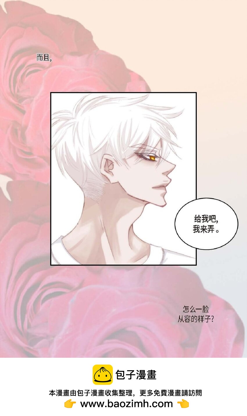 47 我才不会输！(1/2)-第47话