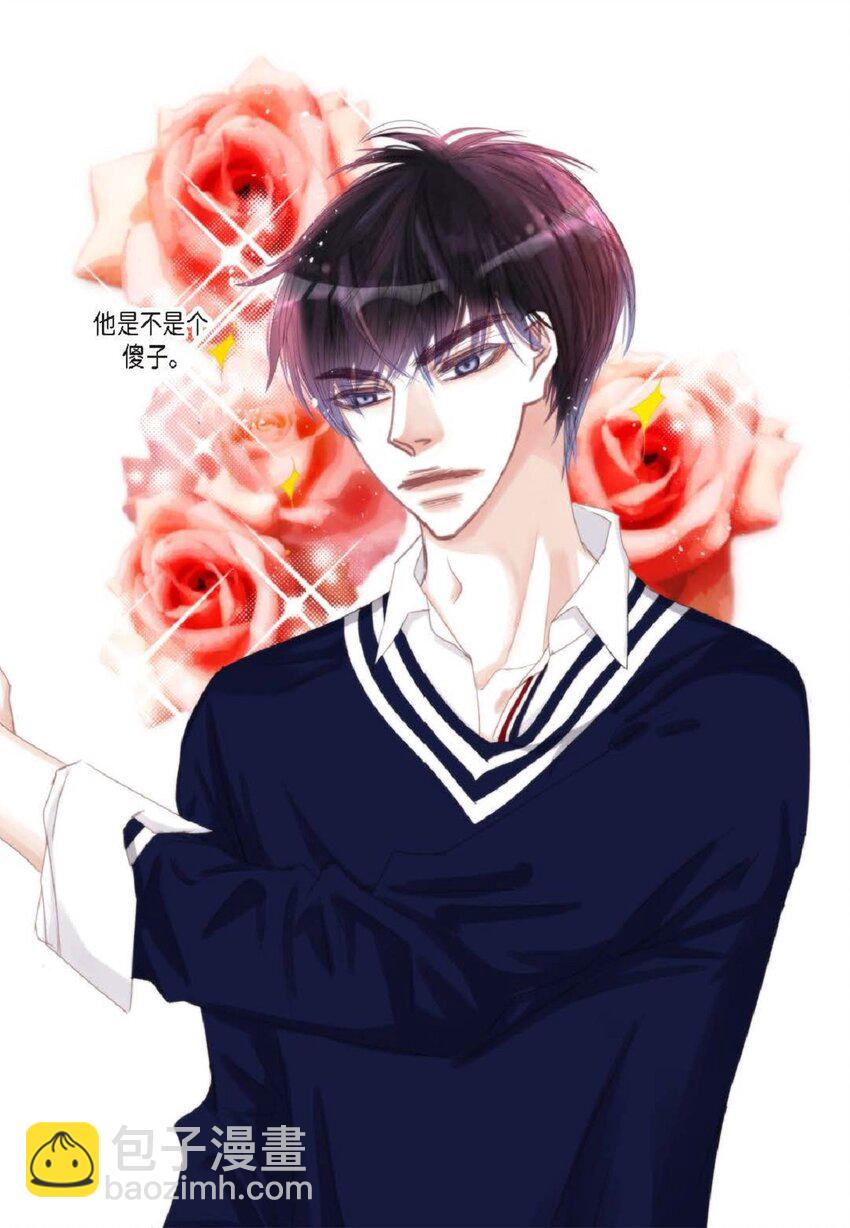 47 我才不会输！(1/2)-第47话