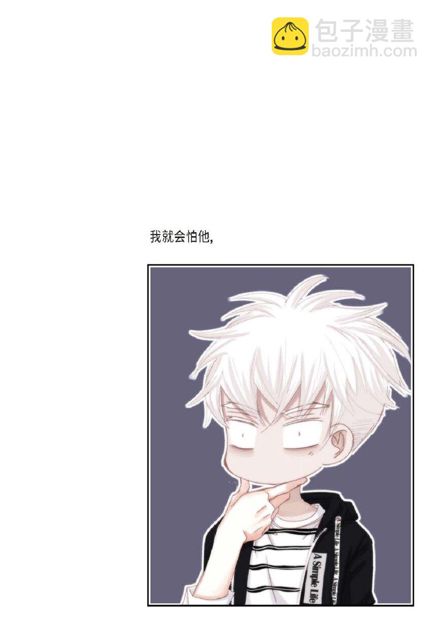 47 我才不会输！(1/2)-第47话