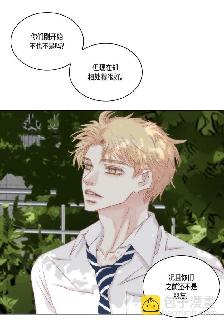 49 还缺了最重要的(1/2)-第49话