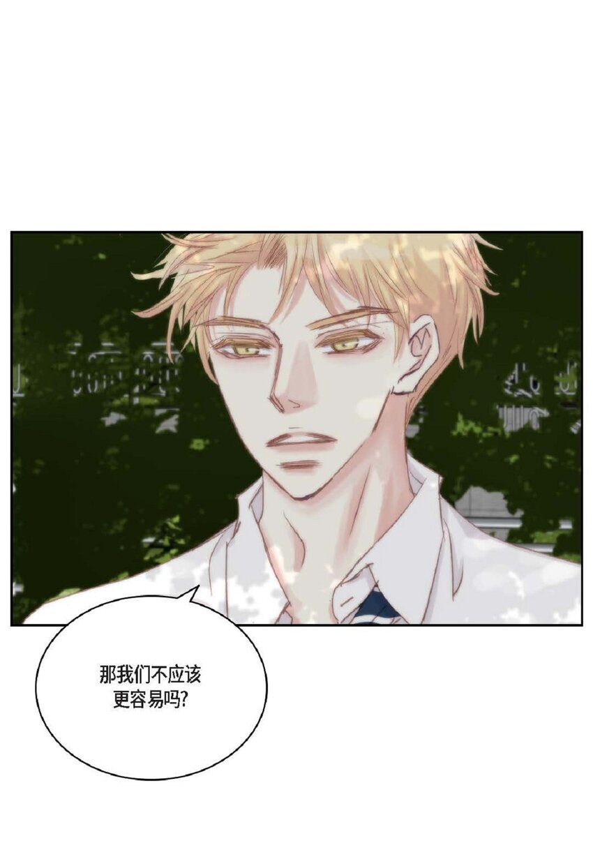 49 还缺了最重要的(1/2)-第49话