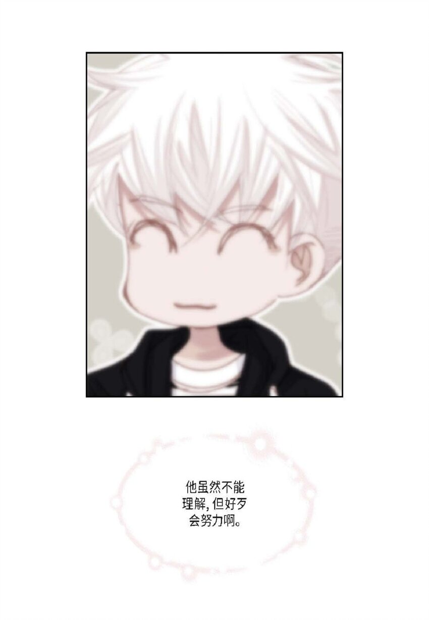 49 还缺了最重要的(1/2)-第49话