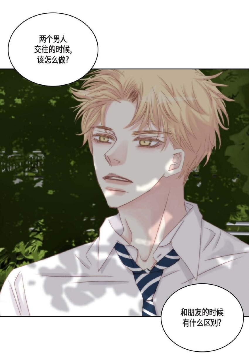 49 还缺了最重要的(1/2)-第49话