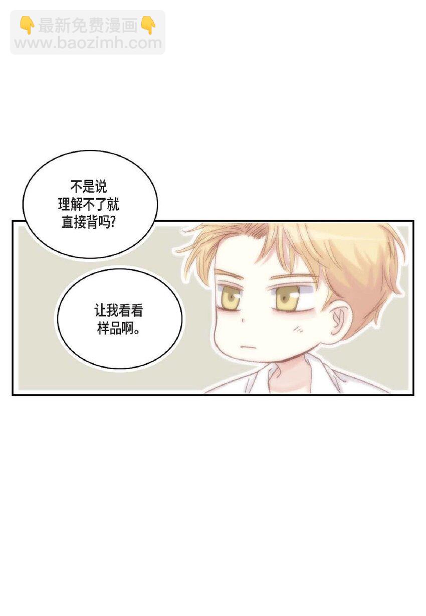 49 还缺了最重要的(1/2)-第49话