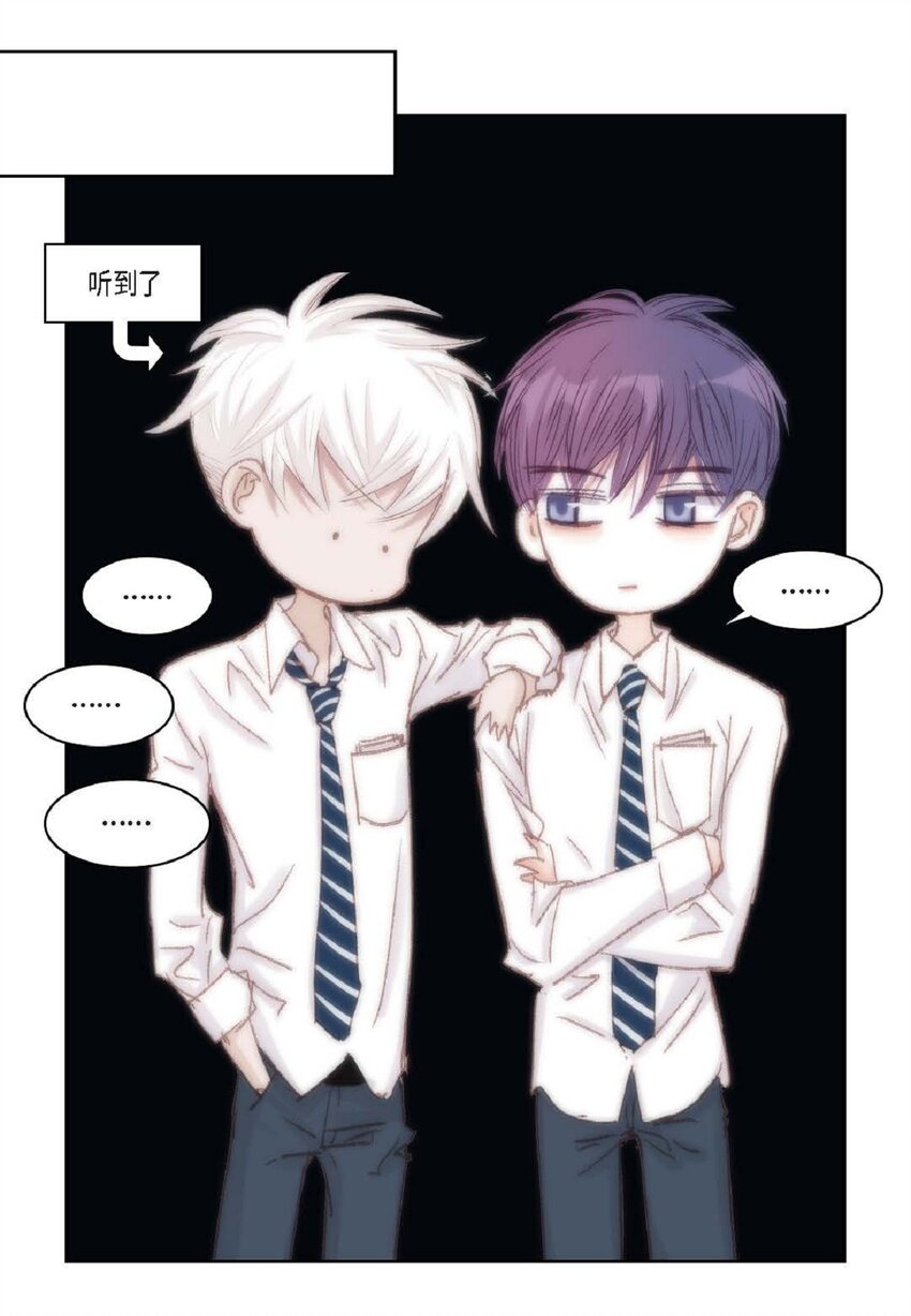 49 还缺了最重要的(1/2)-第49话