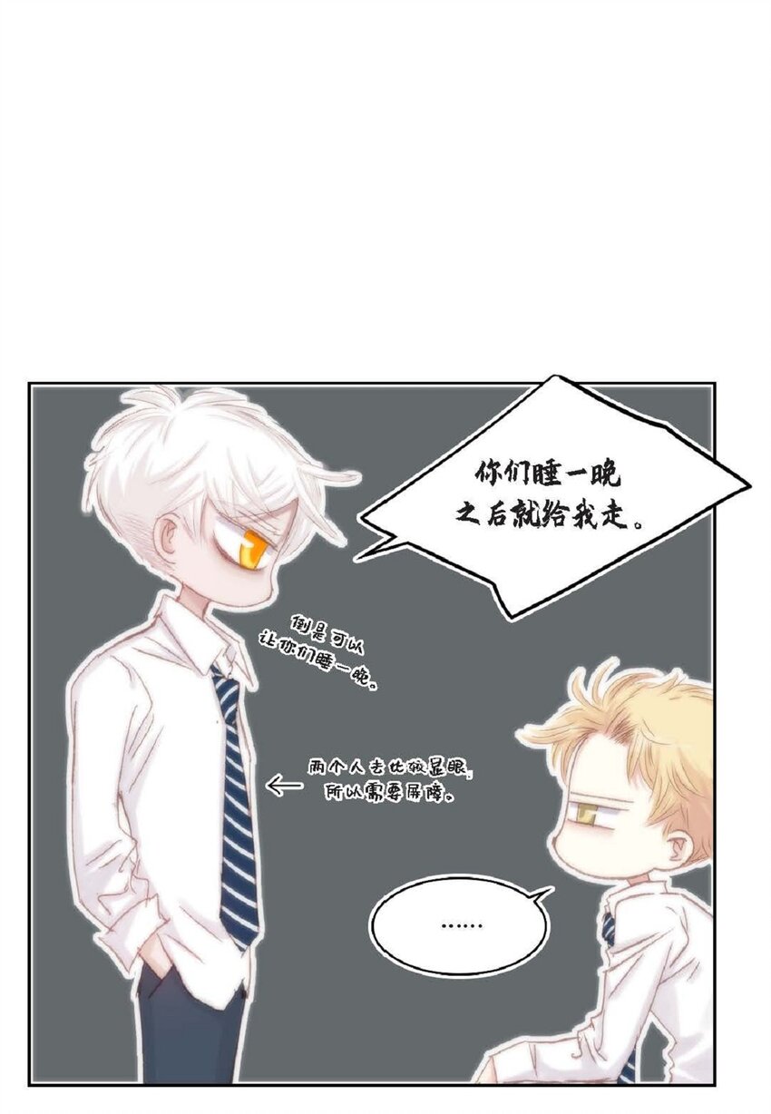 49 还缺了最重要的(1/2)-第49话