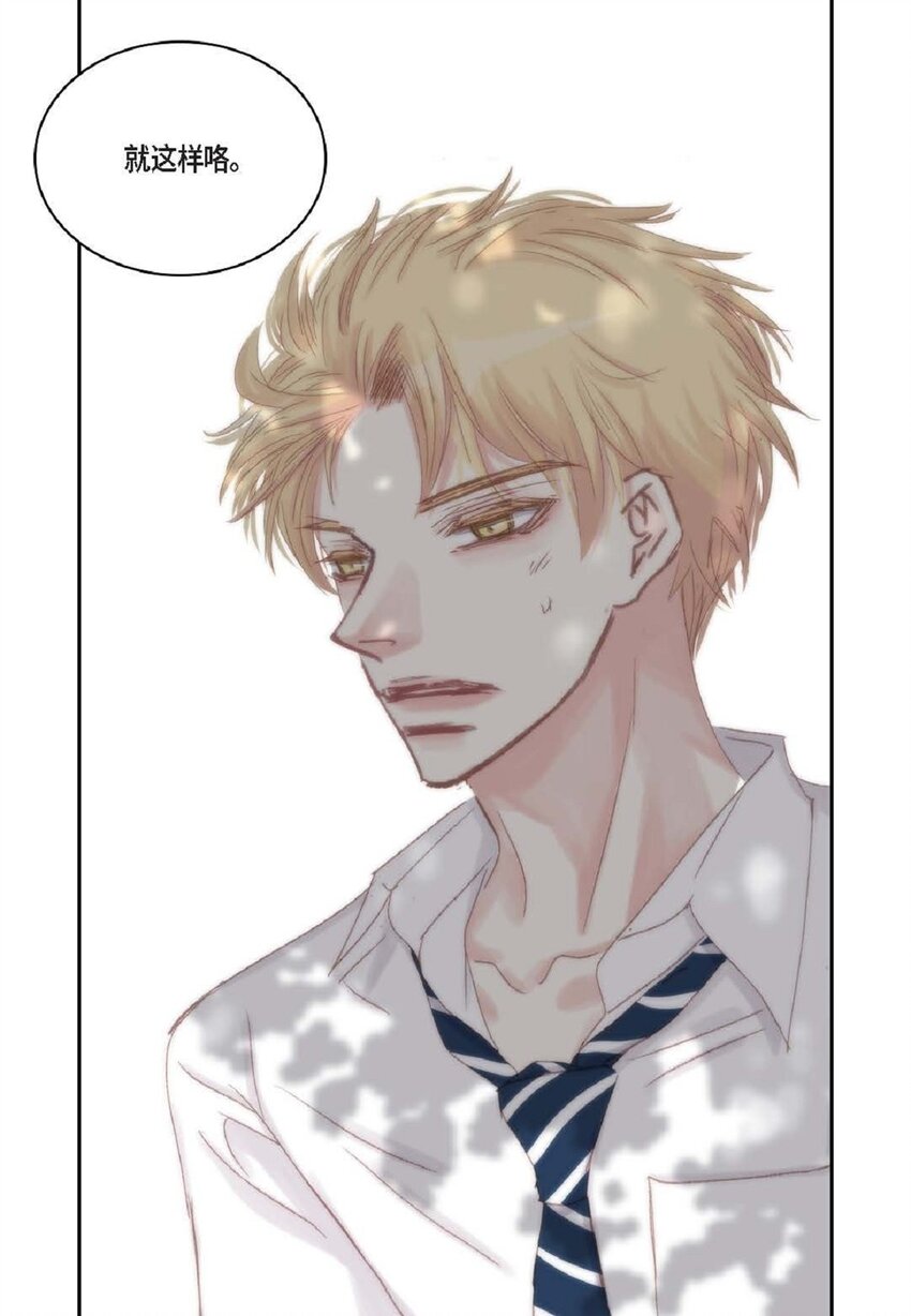 49 还缺了最重要的(1/2)-第49话