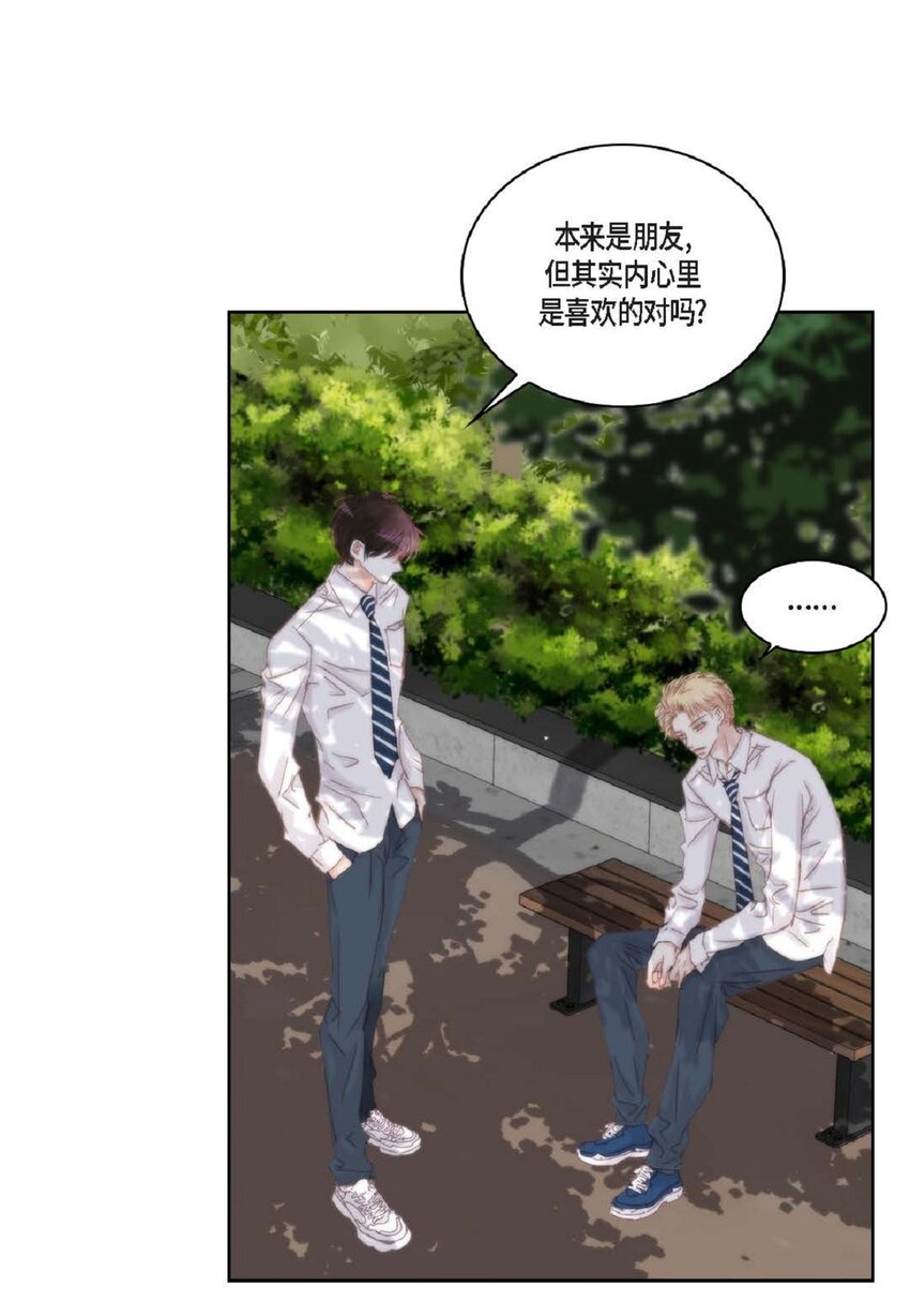 49 还缺了最重要的(1/2)-第49话