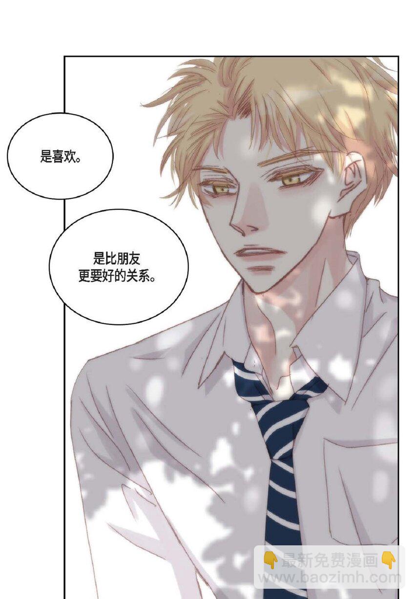 49 还缺了最重要的(1/2)-第49话