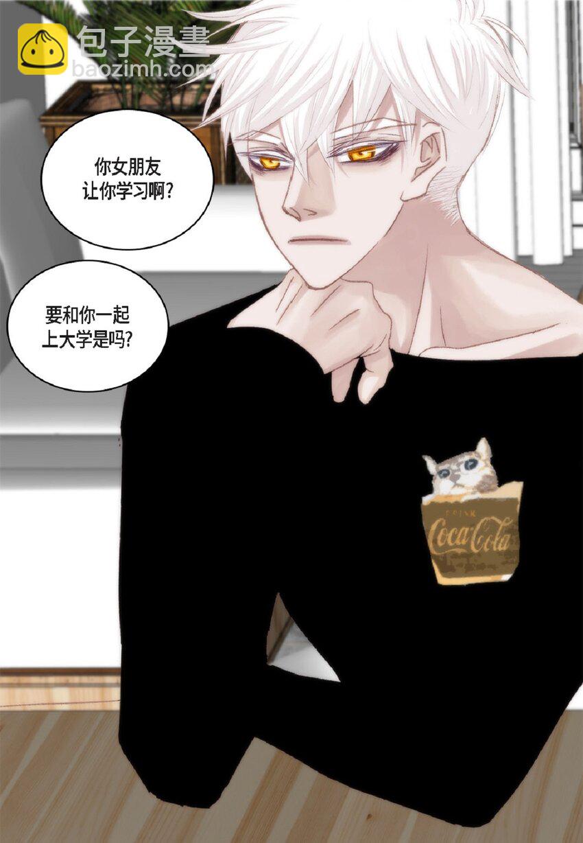 51 我不想让他失望(1/3)-第51话