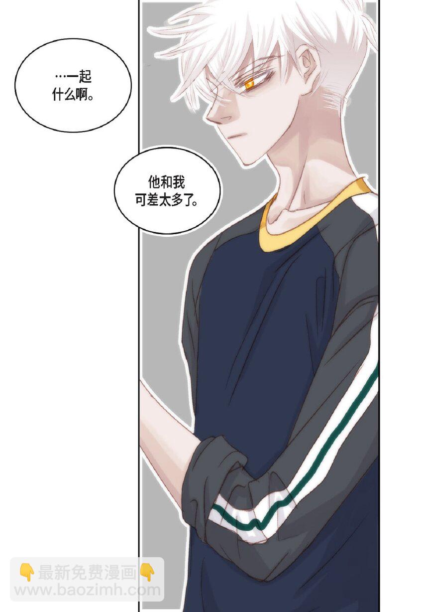 51 我不想让他失望(1/3)-第51话