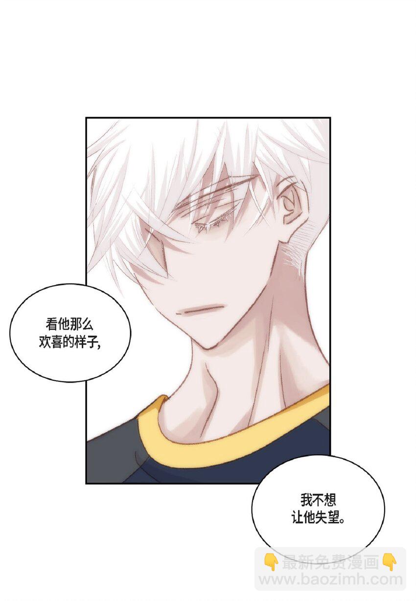 51 我不想让他失望(1/3)-第51话