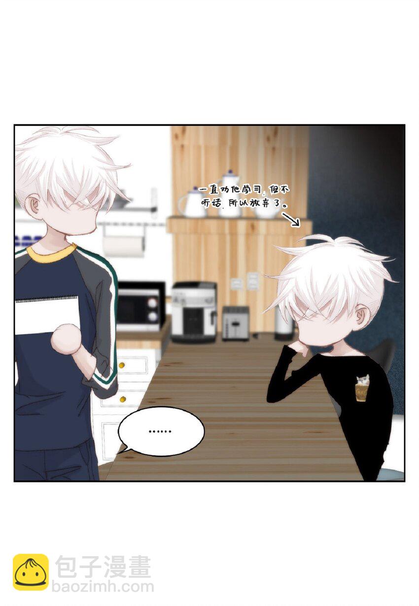 51 我不想让他失望(1/3)-第51话