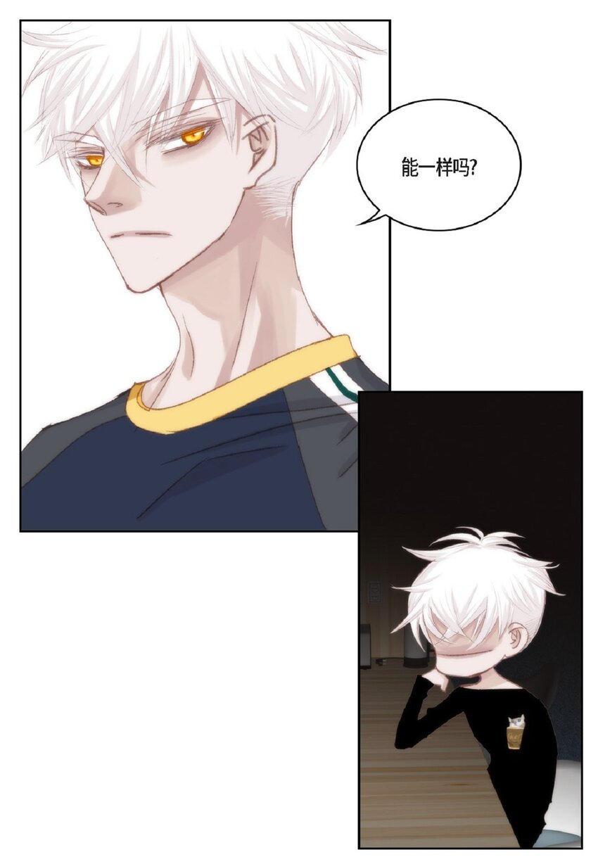 51 我不想让他失望(1/3)-第51话