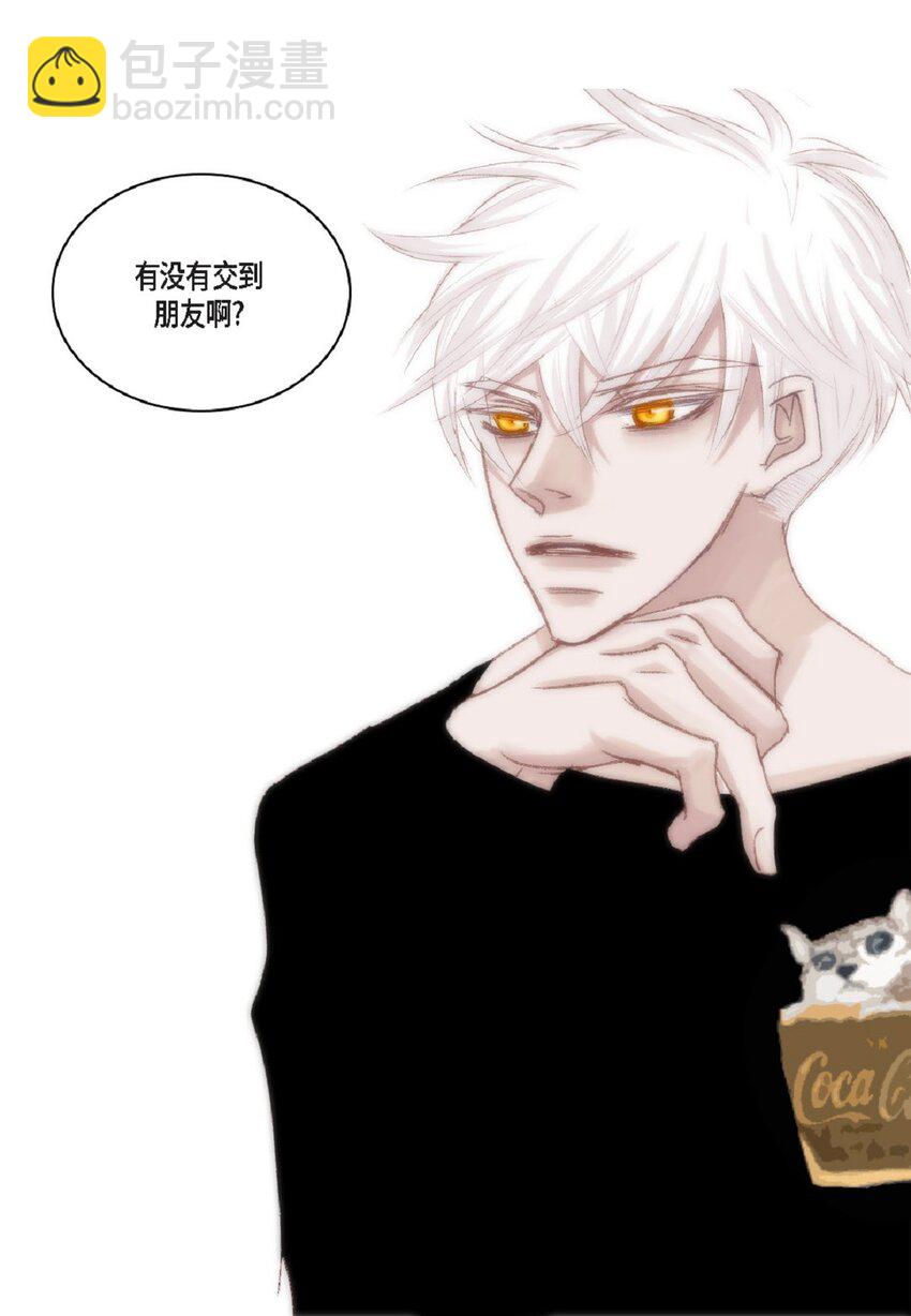 51 我不想让他失望(1/3)-第51话