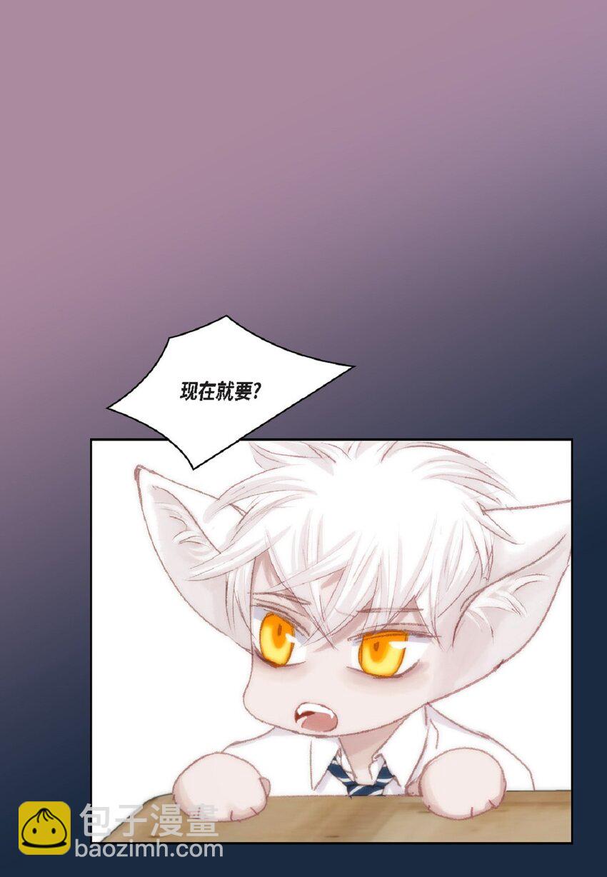 51 我不想让他失望(1/3)-第51话