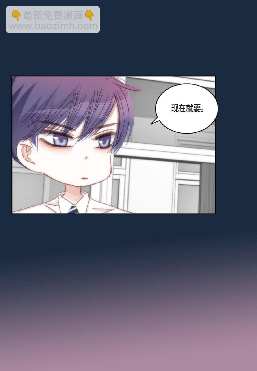 51 我不想让他失望(1/3)-第51话