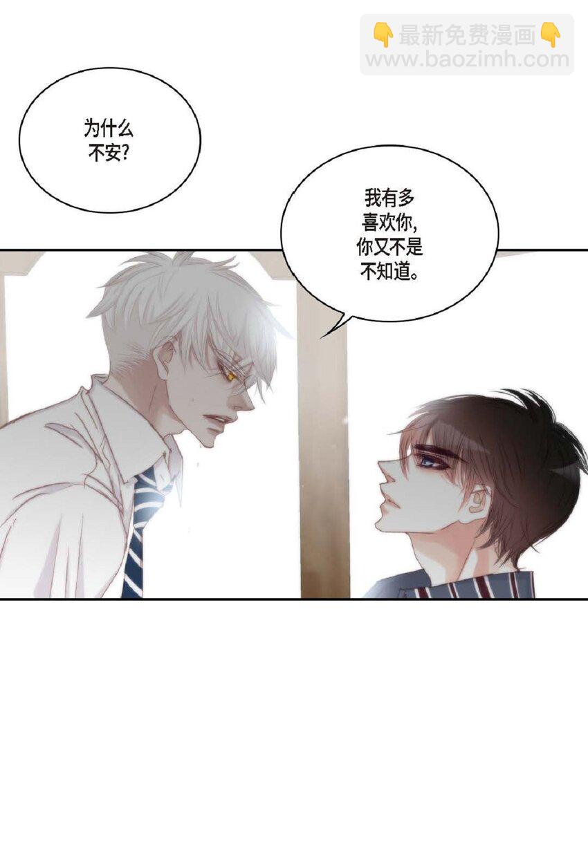 53 为什么不安？(1/2)-第53话