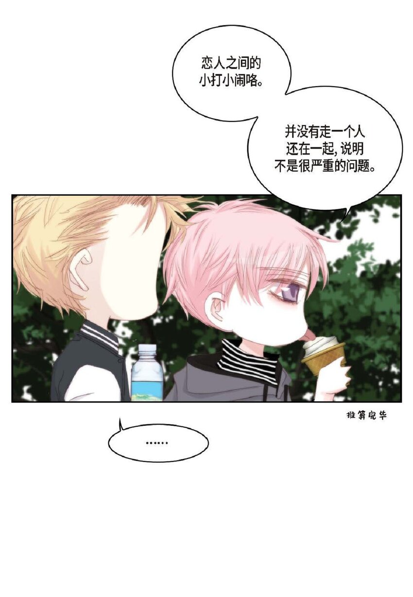 53 为什么不安？(1/2)-第53话