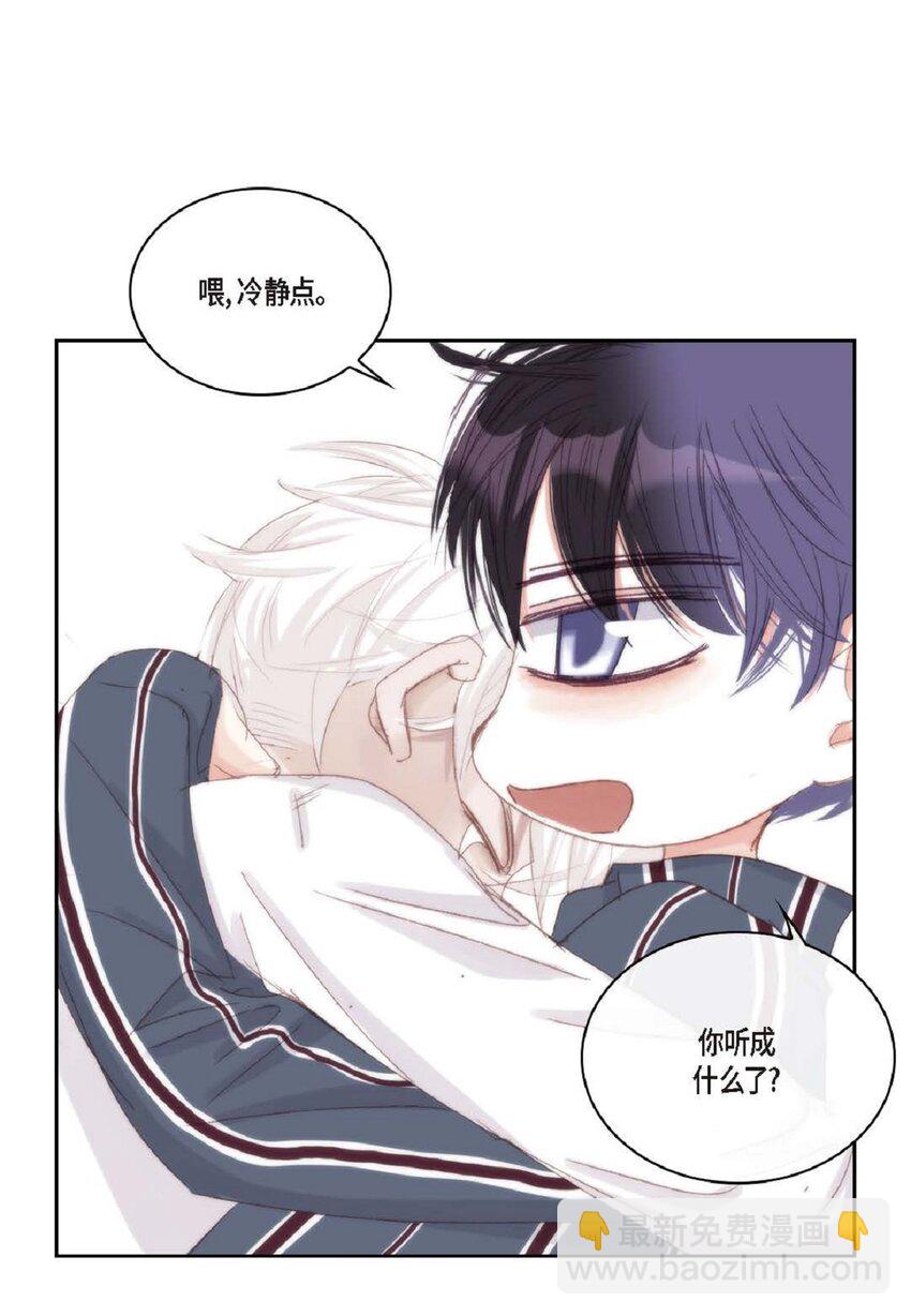 53 为什么不安？(1/2)-第53话