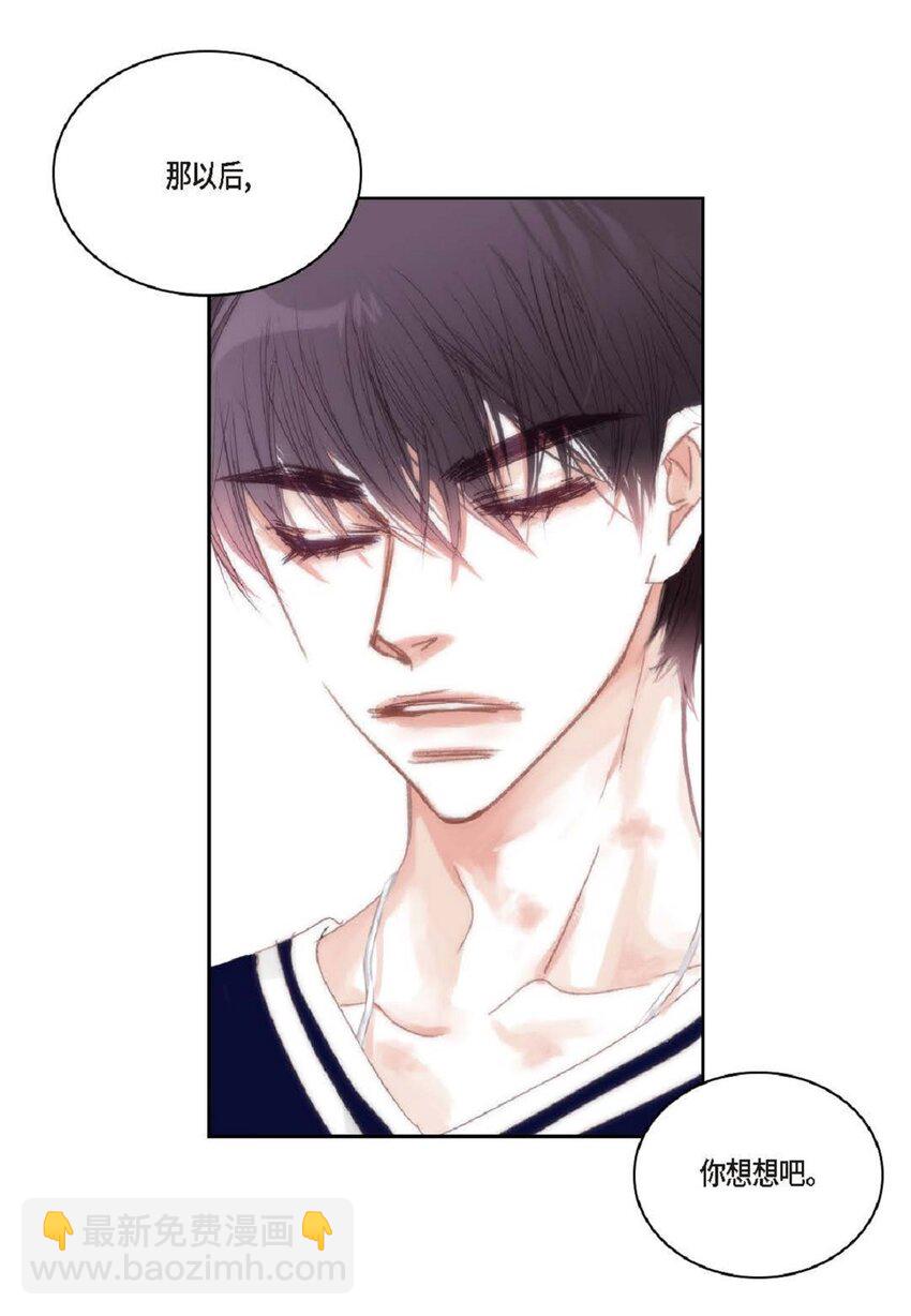 55 什么时候从你哥那里独立？(1/2)-第55话