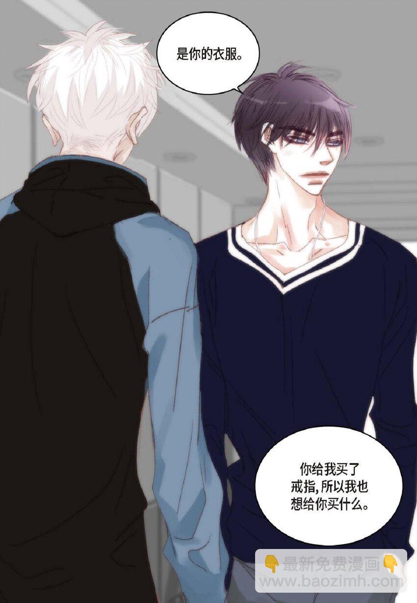 55 什么时候从你哥那里独立？(1/2)-第55话