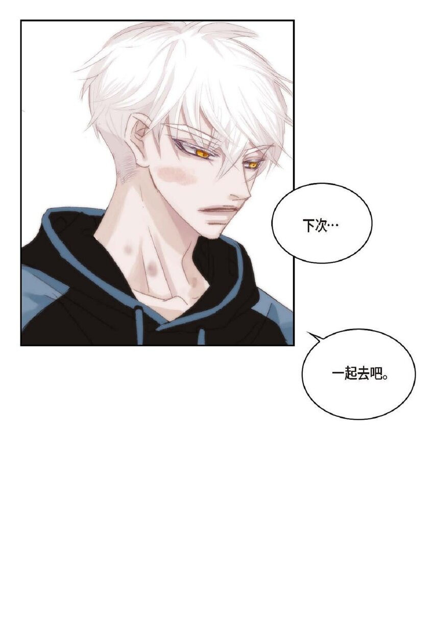 55 什么时候从你哥那里独立？(1/2)-第55话