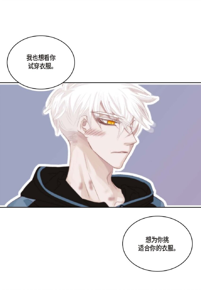 55 什么时候从你哥那里独立？(1/2)-第55话