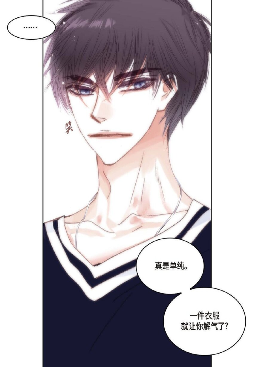 55 什么时候从你哥那里独立？(1/2)-第55话