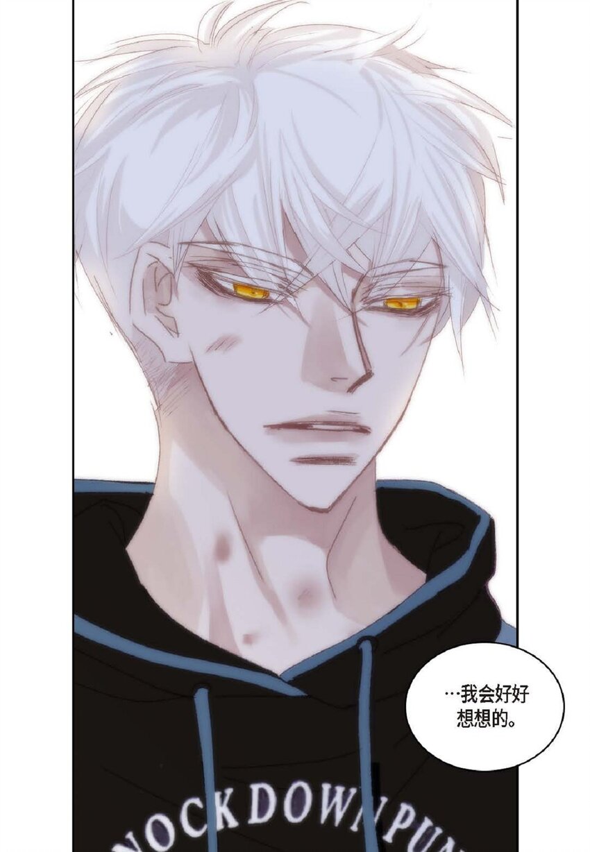 55 什么时候从你哥那里独立？(1/2)-第55话