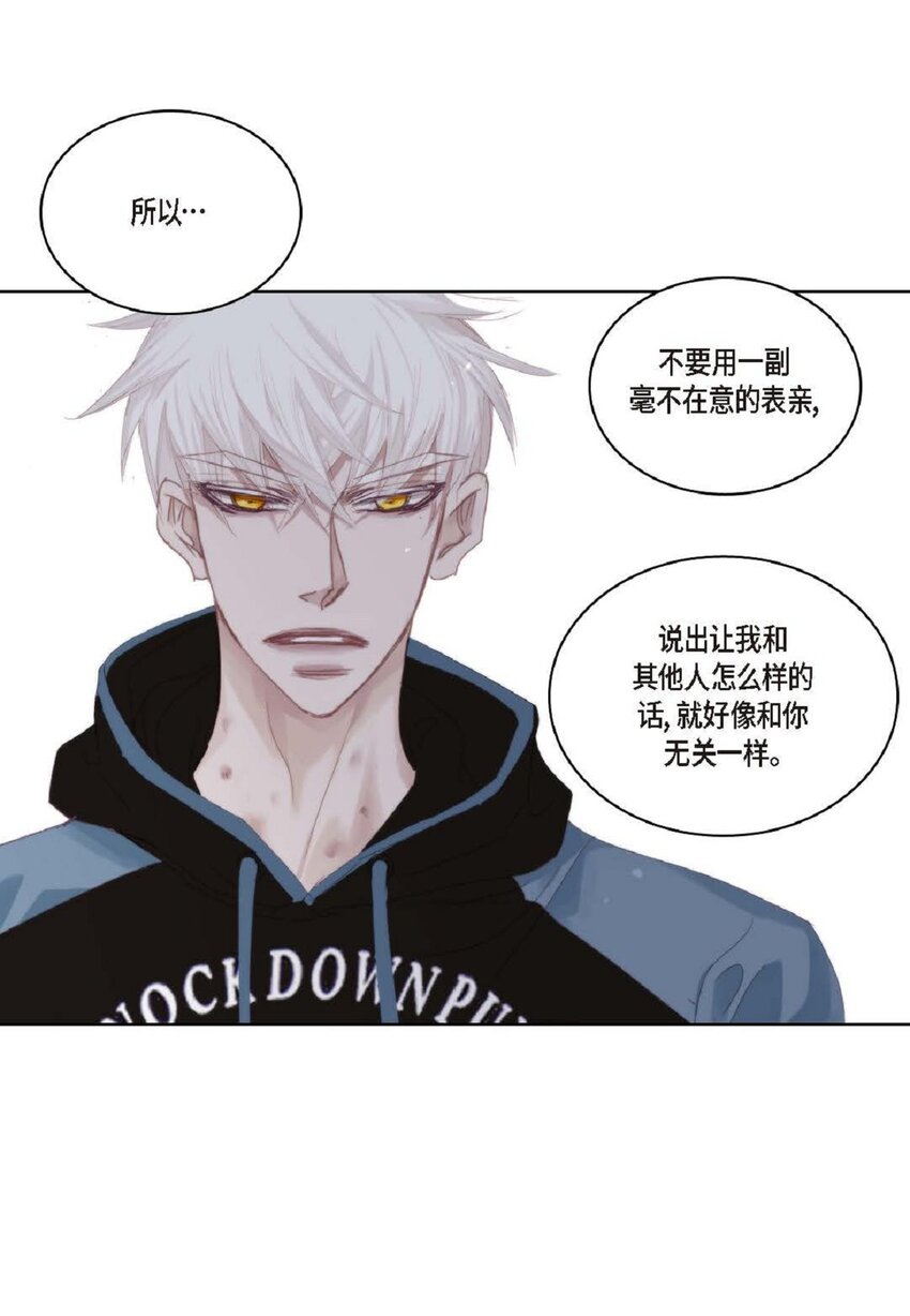 55 什么时候从你哥那里独立？(1/2)-第55话