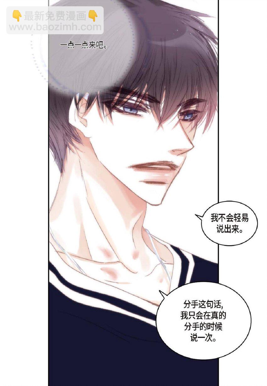 55 什么时候从你哥那里独立？(1/2)-第55话