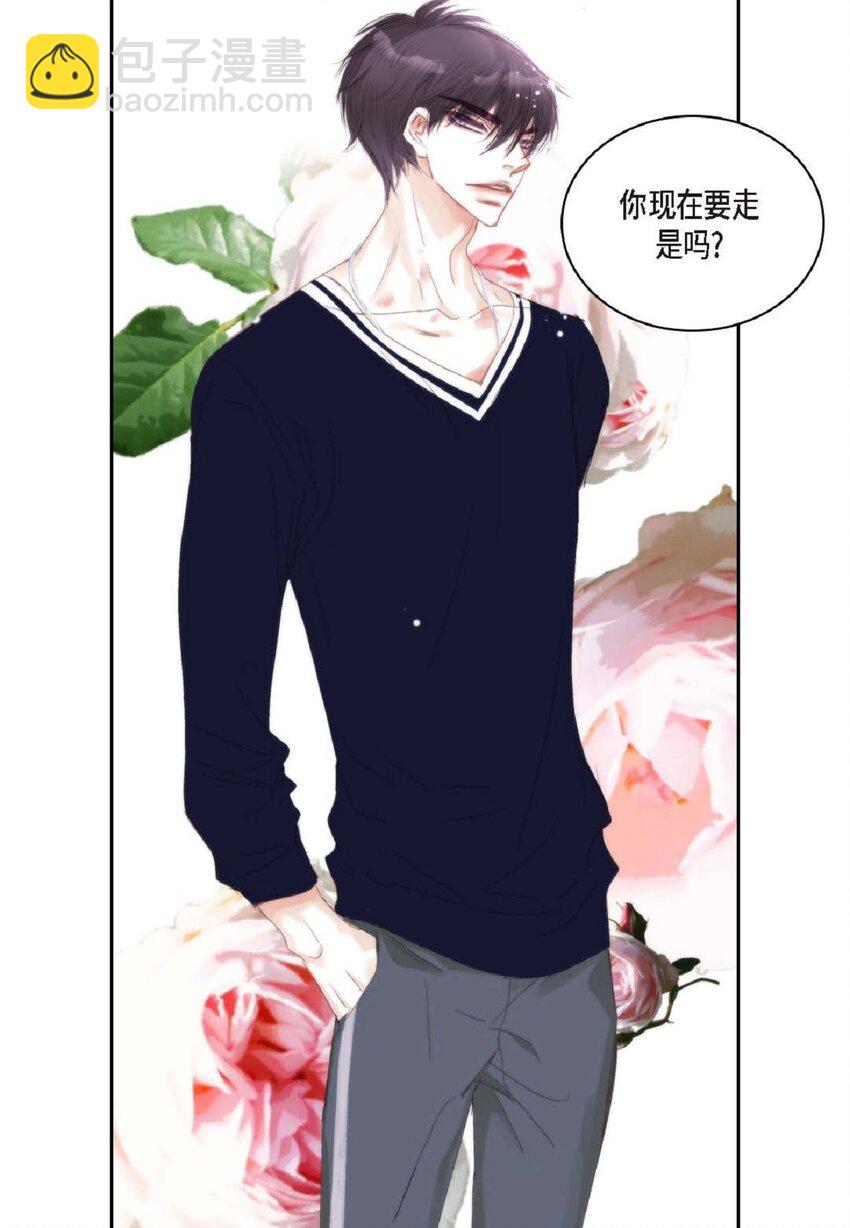 55 什么时候从你哥那里独立？(1/2)-第55话