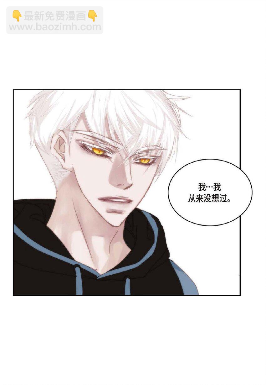 55 什么时候从你哥那里独立？(1/2)-第55话