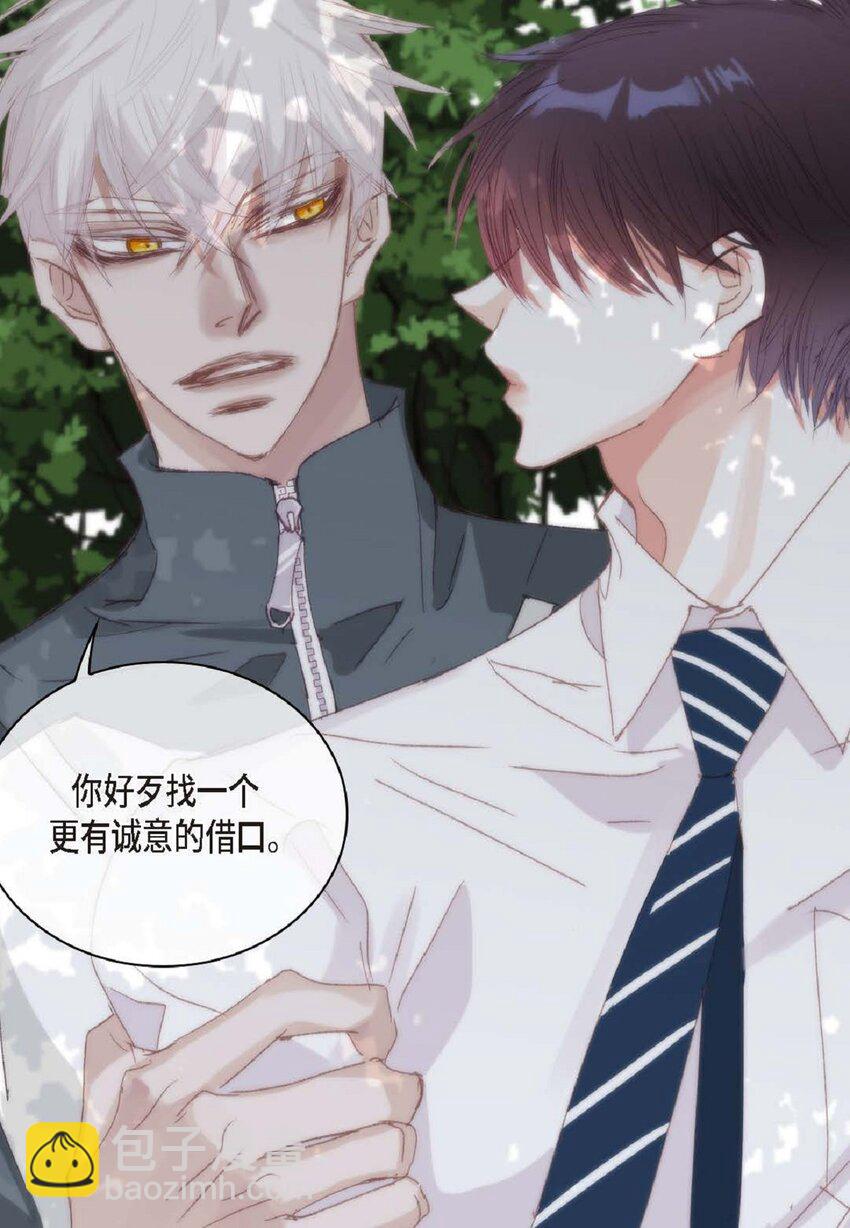 57 他给的最后一次机会(1/3)-第57话