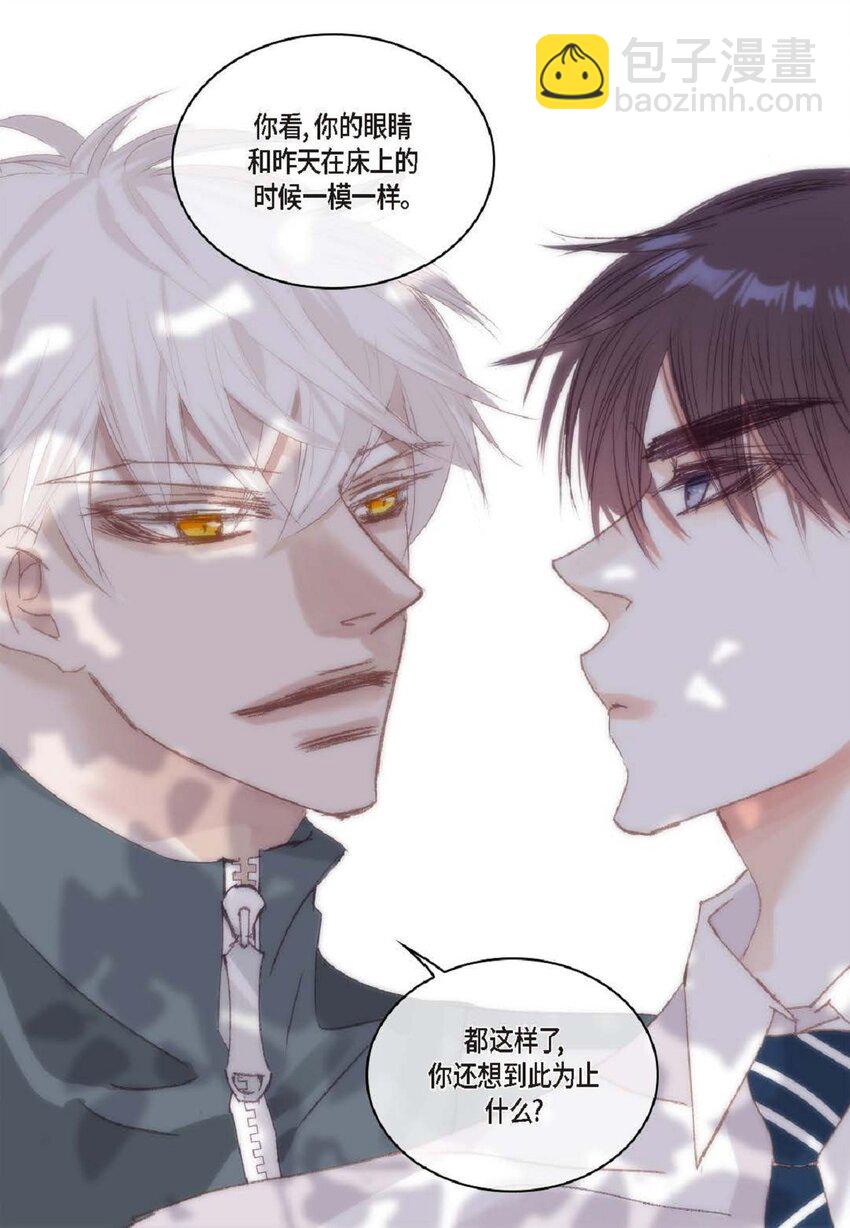 57 他给的最后一次机会(1/3)-第57话