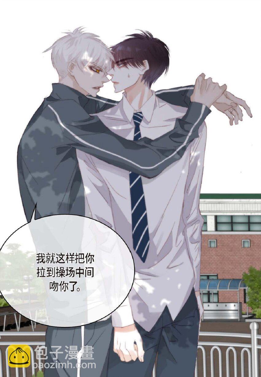 57 他给的最后一次机会(1/3)-第57话