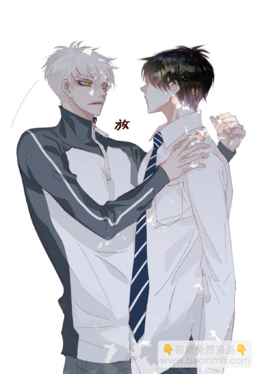 57 他给的最后一次机会(1/3)-第57话