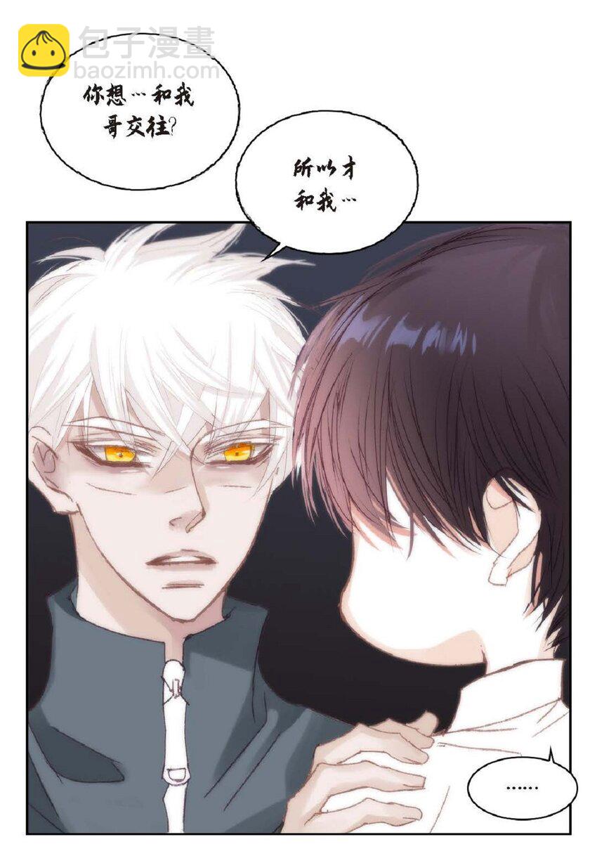 57 他给的最后一次机会(1/3)-第57话