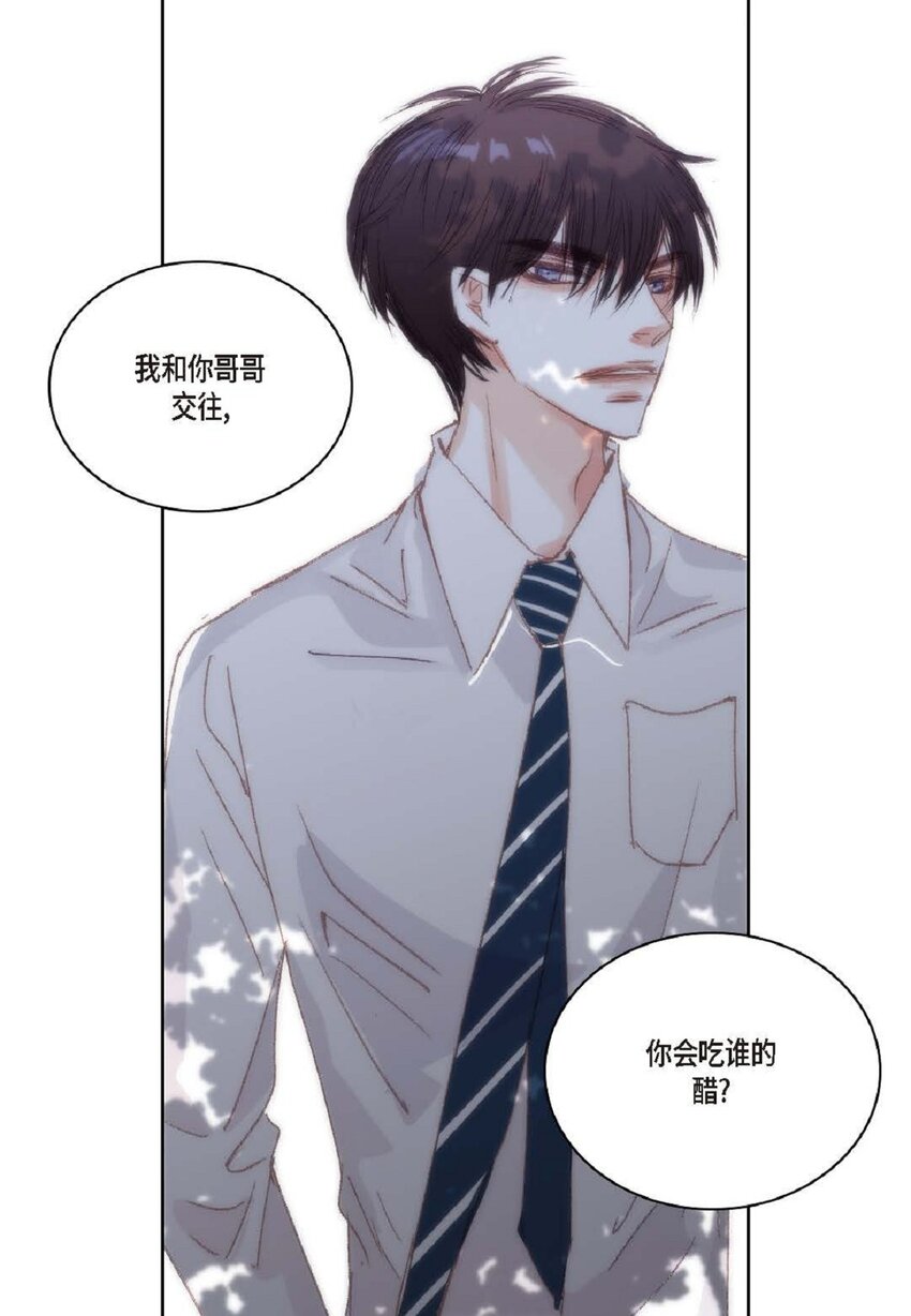 57 他给的最后一次机会(1/3)-第57话