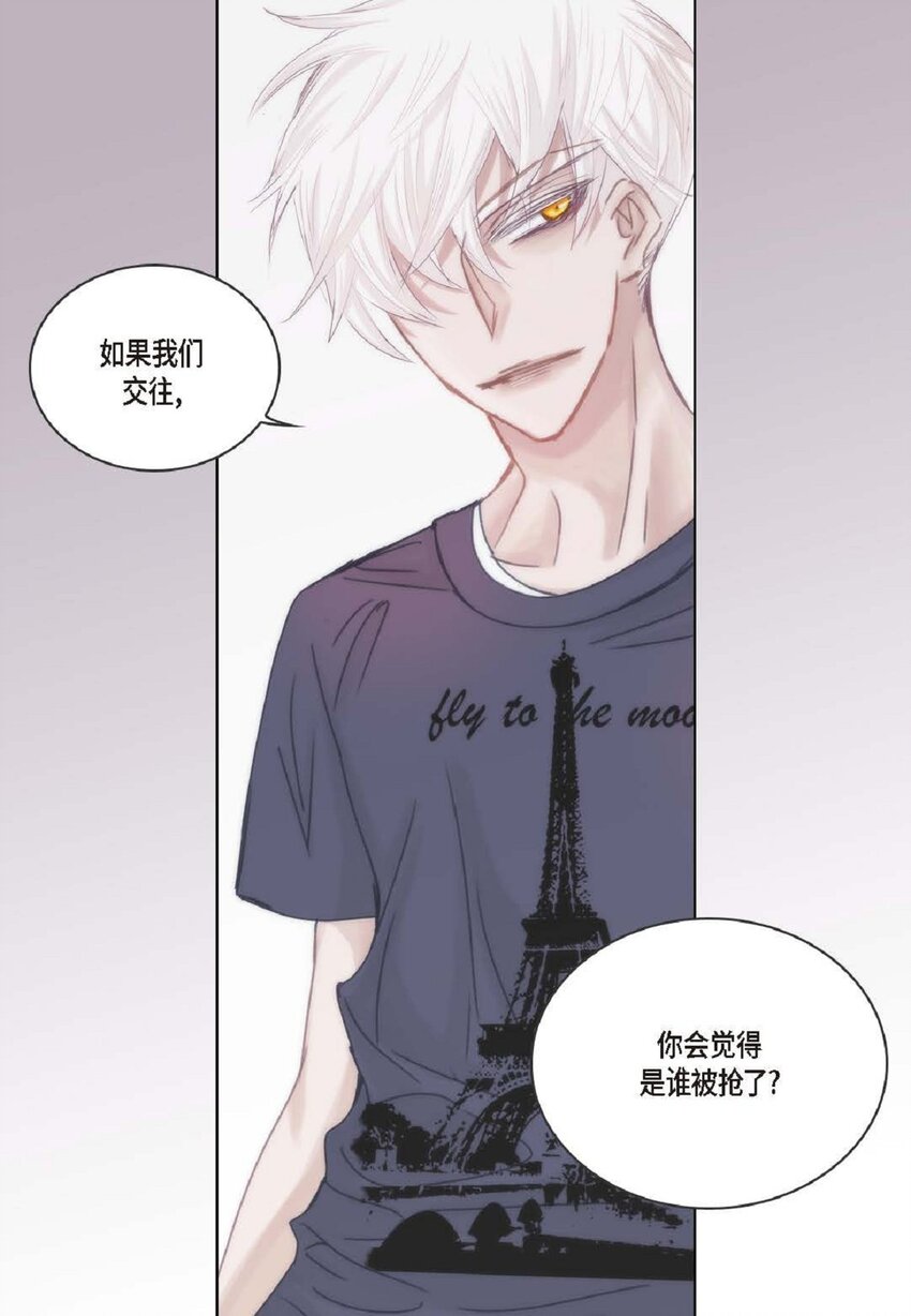 57 他给的最后一次机会(1/3)-第57话