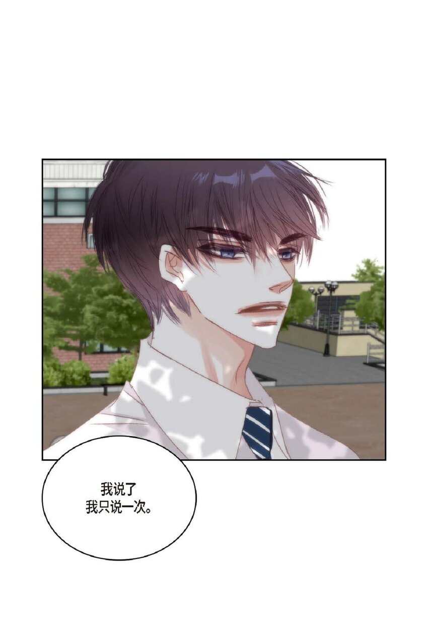 57 他给的最后一次机会(1/3)-第57话