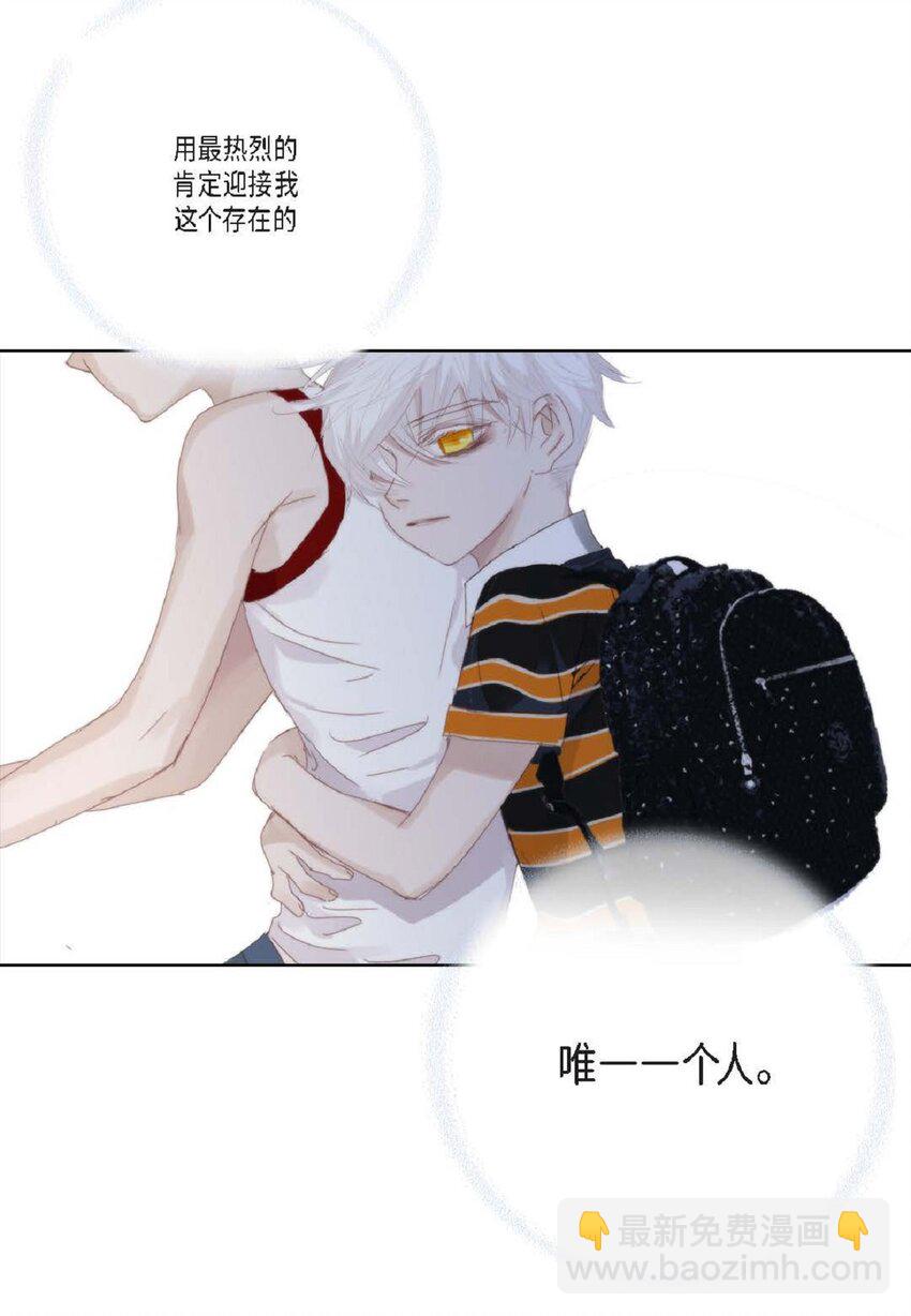 59 有宽敞草坪的大宅子(1/2)-第59话