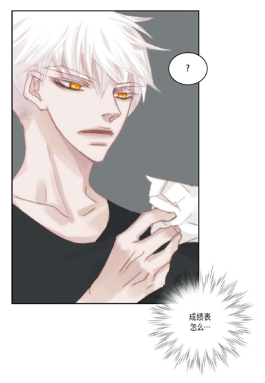 59 有宽敞草坪的大宅子(1/2)-第59话