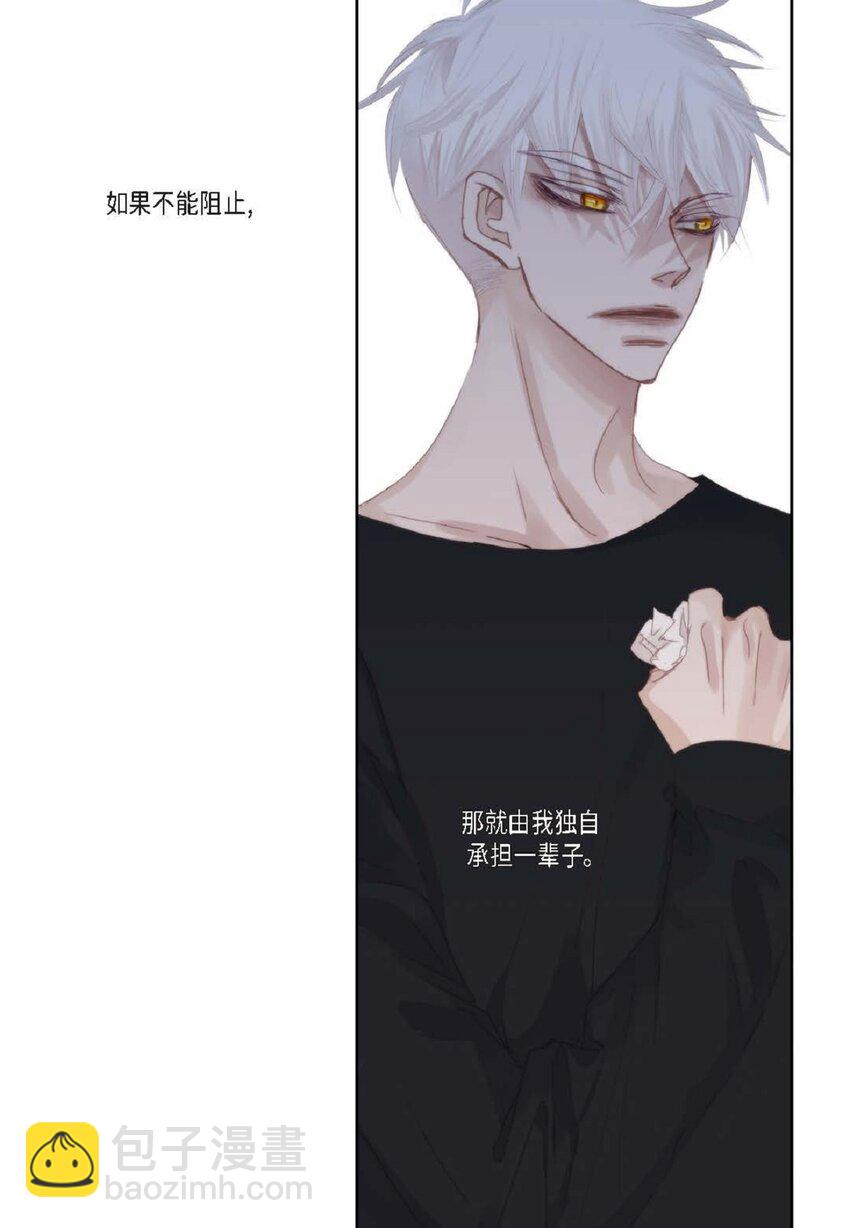 59 有宽敞草坪的大宅子(1/2)-第59话